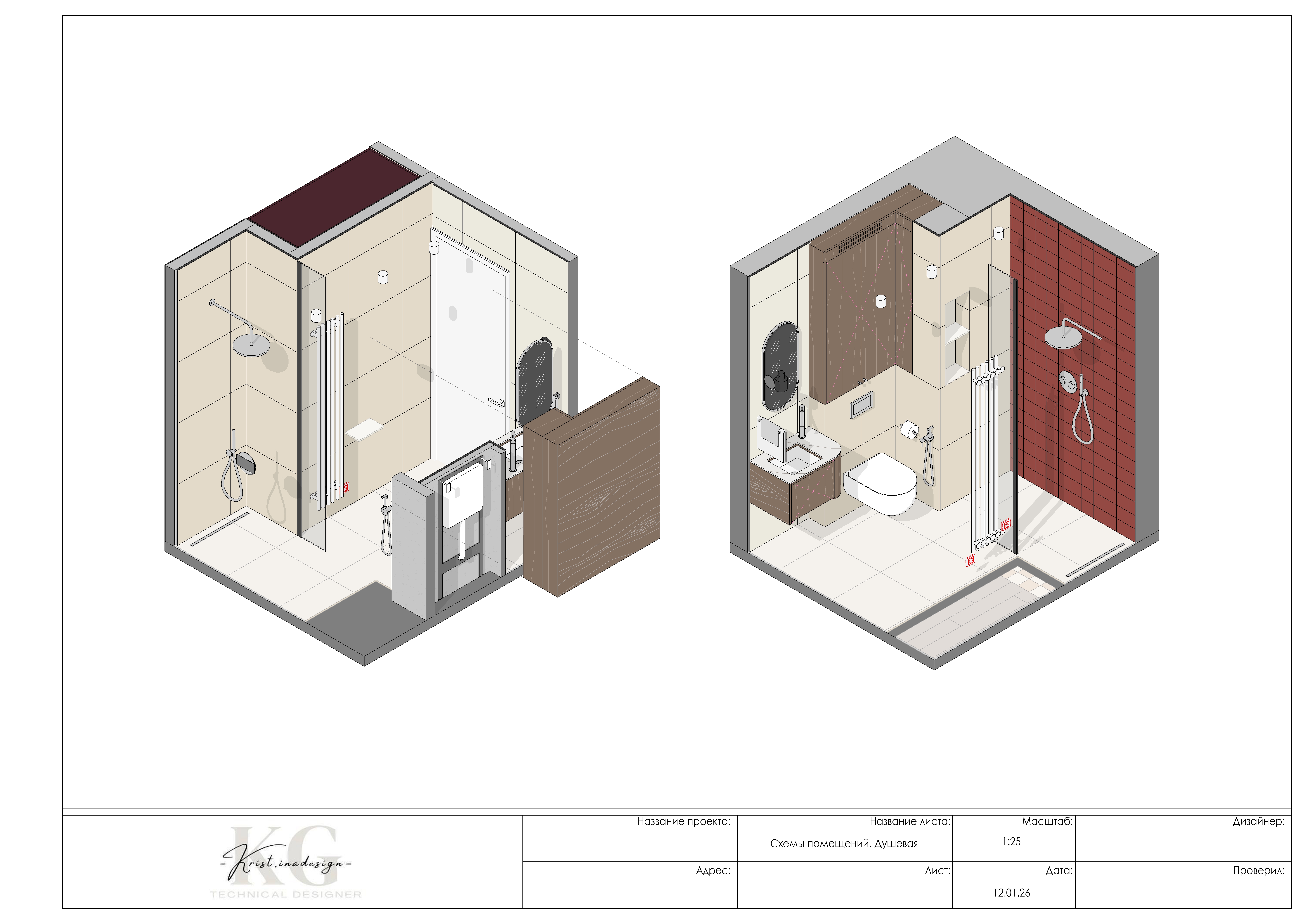 Квартира в Польше-34
