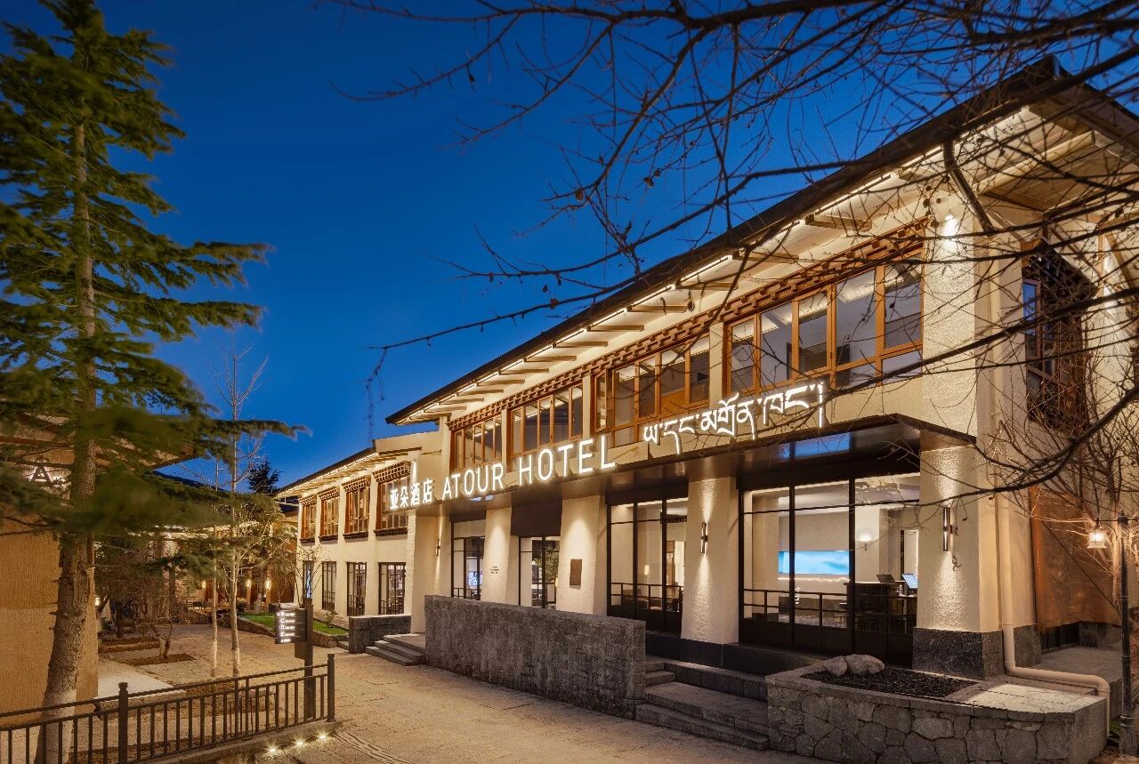 香格里拉独克宗古城月光广场亚朵酒店（亚朵见野4·0）-73