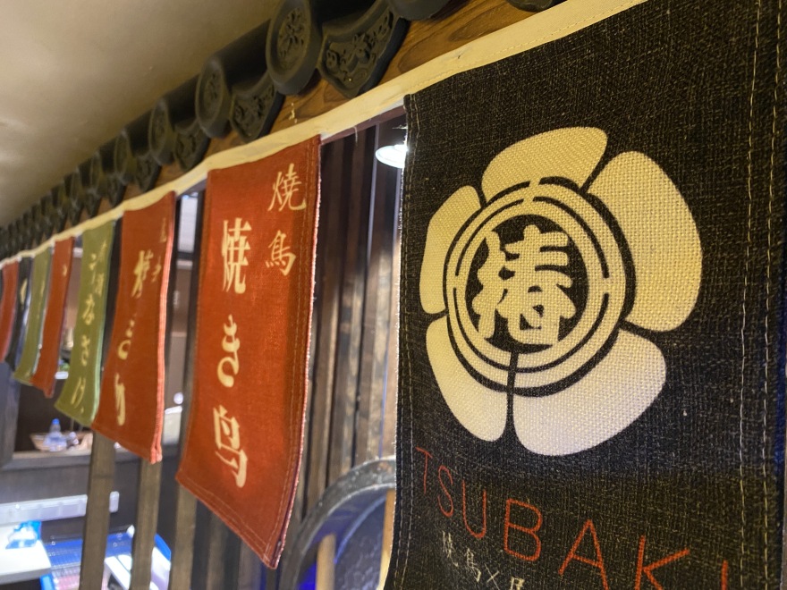 玉椿烧鸟居酒屋丨中国深圳丨品深餐饮设计-30