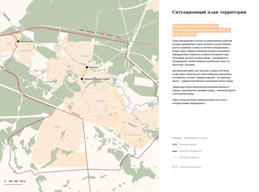 Zavodoukovsk 中央广场改造丨俄罗斯丨Project Bureau M4-6