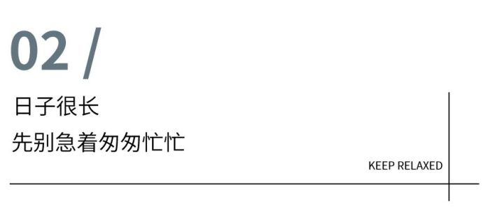 路劲御合院上叠样板间丨中国北京丨上海孚曼室内设计咨询有限公司-10