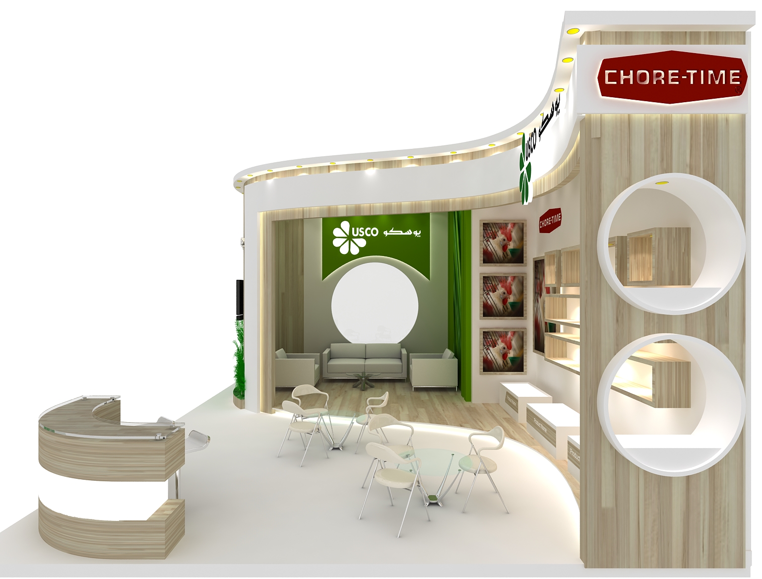 美国农业协议 2016-4