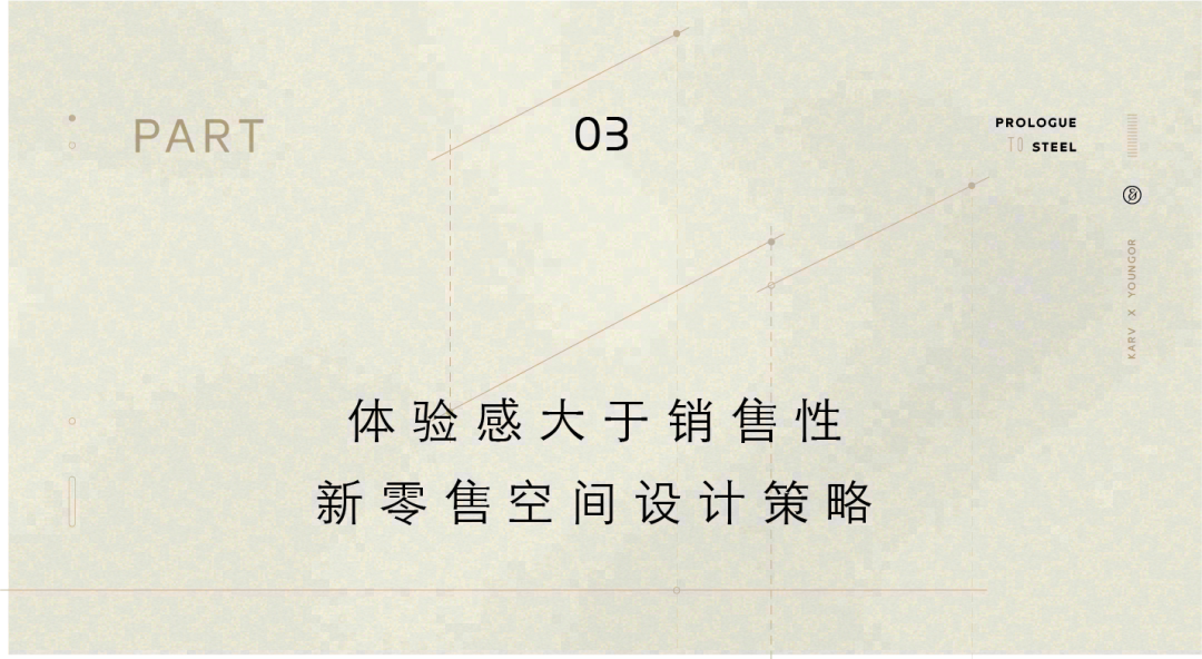 雅戈尔赣州时尚体验馆丨中国赣州丨峻佳设计-66