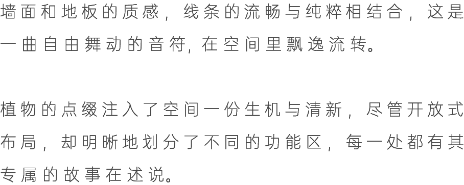 秘 果丨中国杭州丨杨王羽空间设计-55