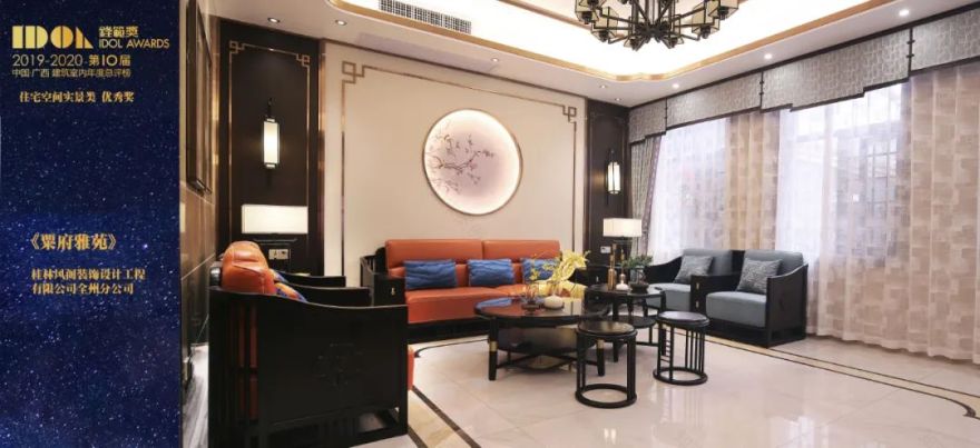 《粟府雅苑》 | 山水元素隐性演变,营造静谧雅致生活空间-2