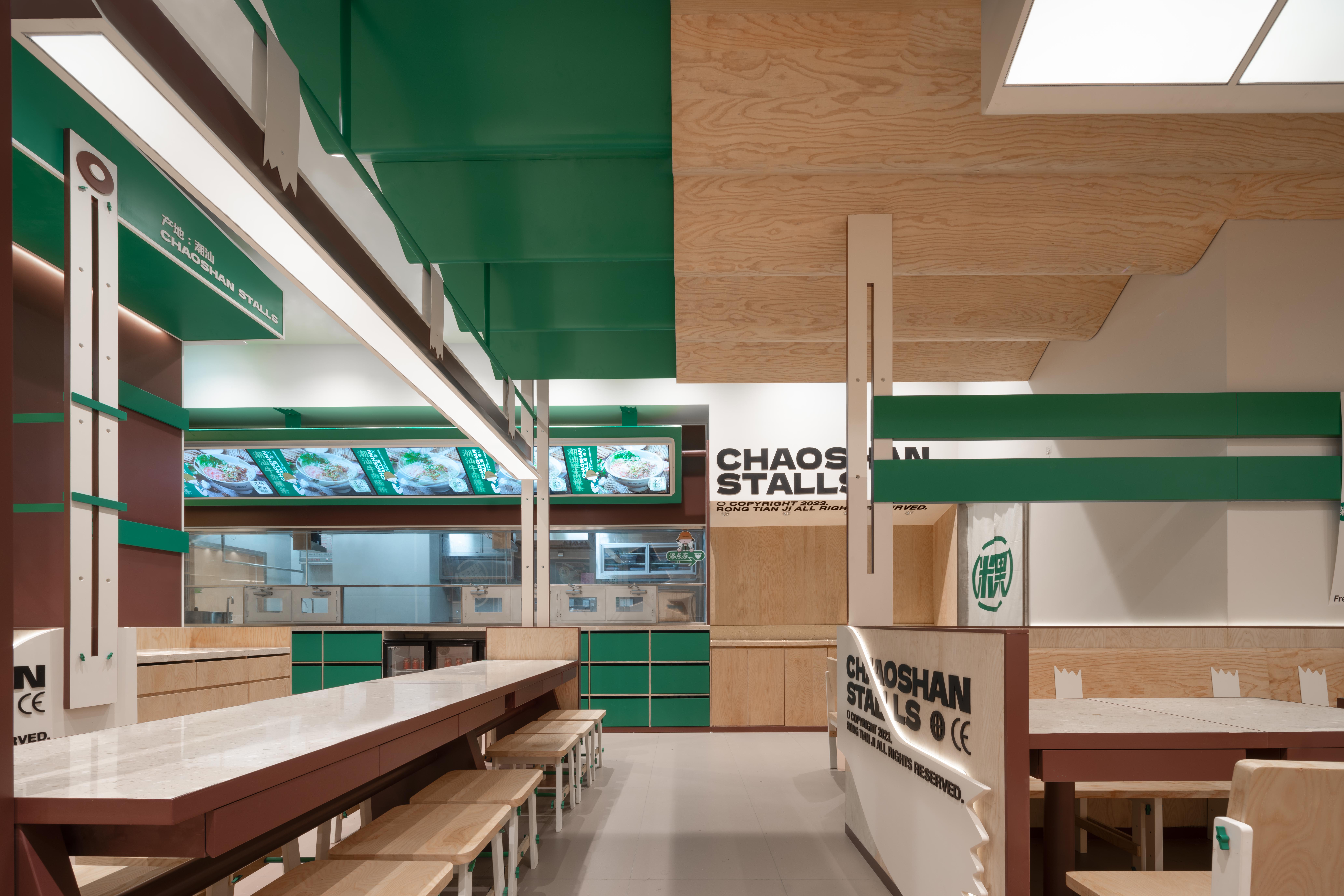 荣添记 · 苏州中心室内设计丨中国苏州丨无锡欧阳跳建筑设计有限公司-17