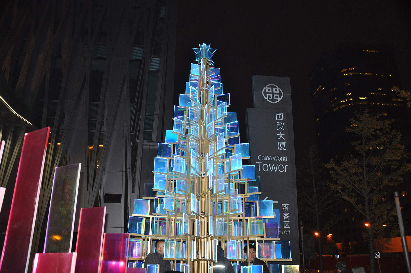 2015北京国贸三期圣诞节室外装置艺术 & “圣诞树” / Way Studio-12
