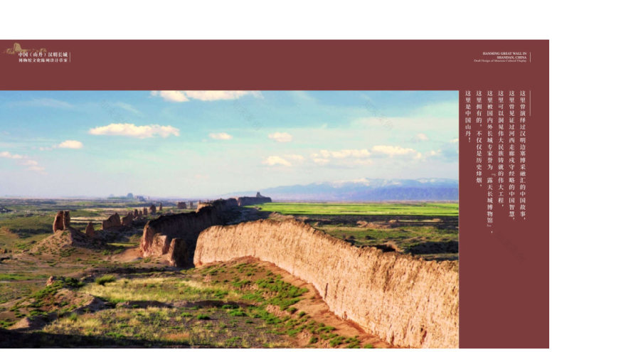 汉明长城博物馆丨柒虹宇-10