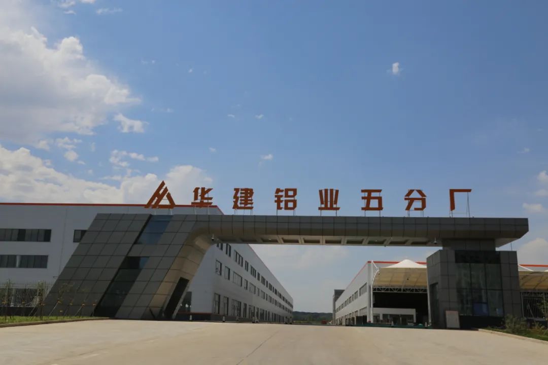 华建铝业五分厂生活区第一座职工公寓楼封顶-33