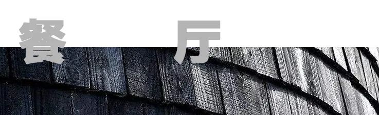 银烛秋光冷画屏丨中国北京丨乔和桥治建筑实验室-46