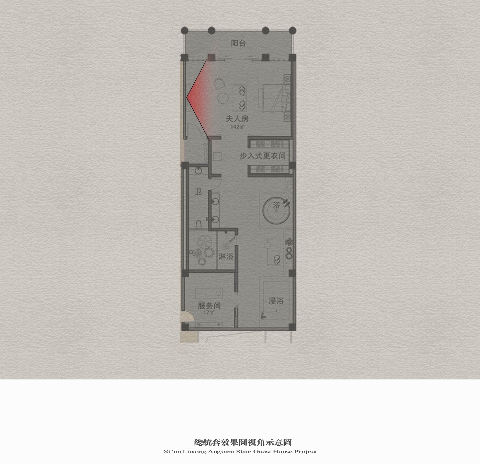 西安临潼悦椿温泉酒店国宾馆正式方案图册-40