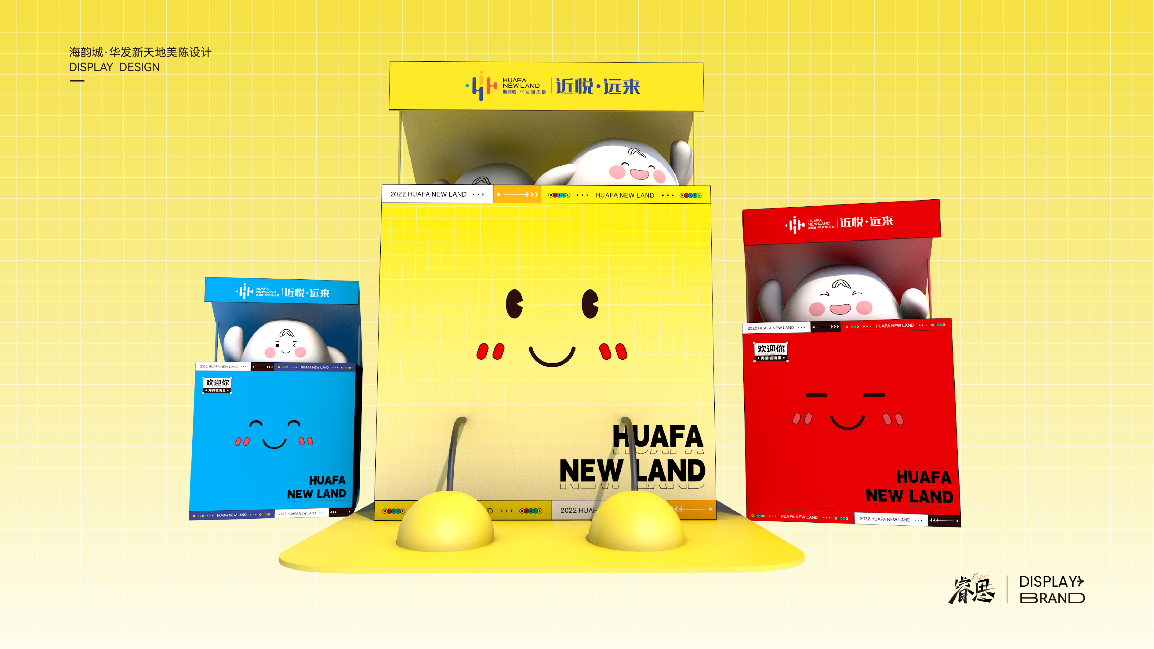 时来韵转 · 珠海海韵城华发新天地中秋美陈设计丨中国珠海丨Jance-24