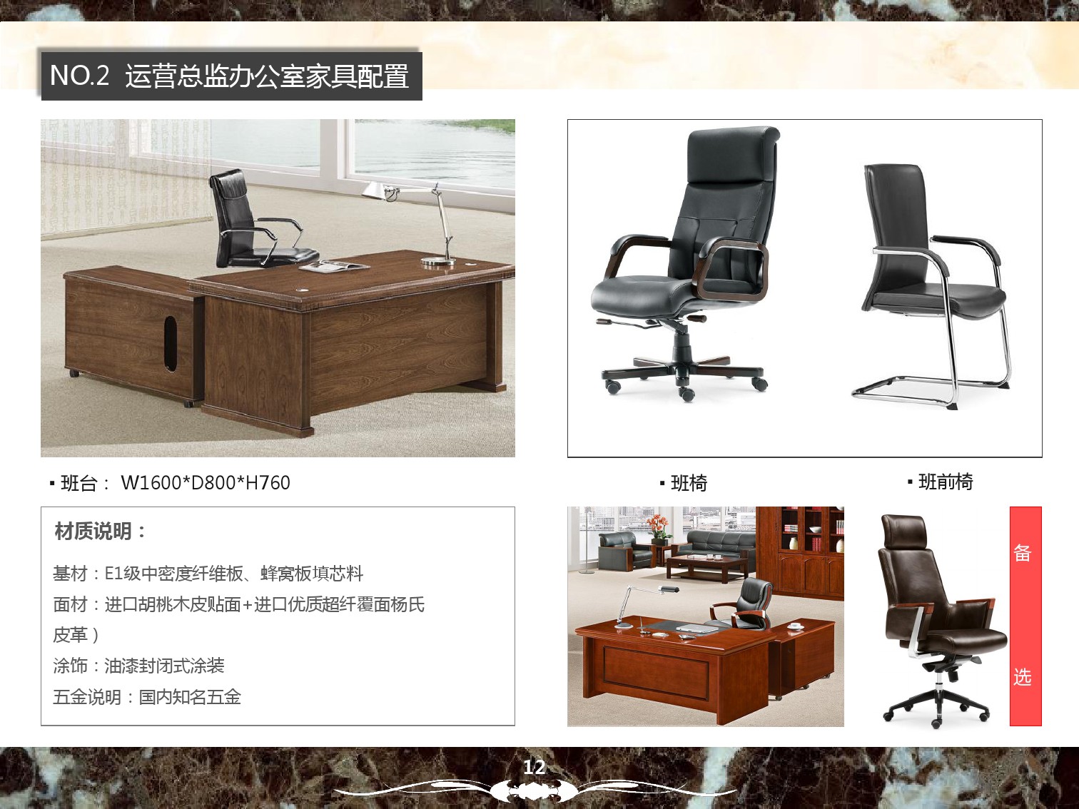 简约时尚的酒店家具配置案例-9