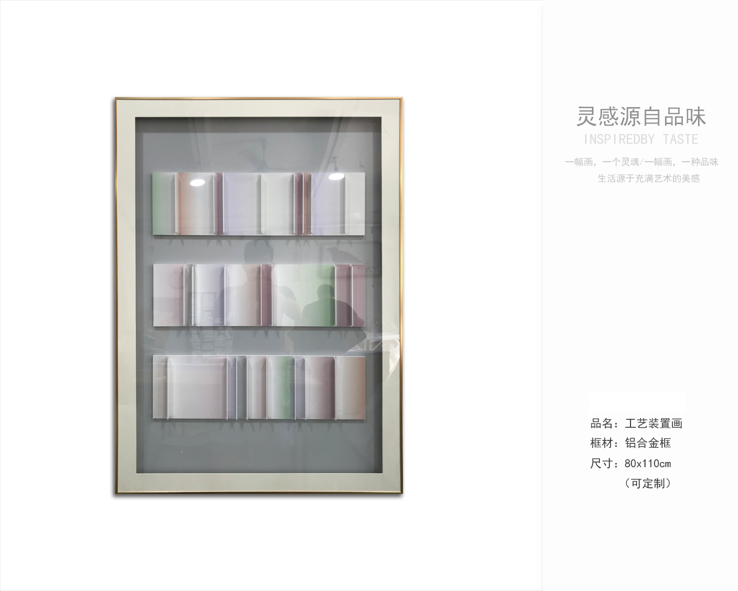 软装挂饰 室内设计搭配-11