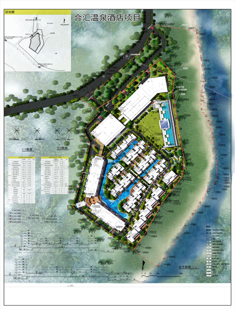 建艺国际｜合汇温泉酒店-34