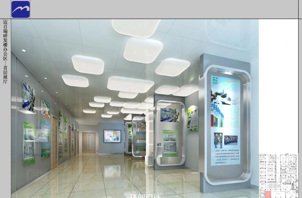 
办公楼—迈百瑞研发楼 -6