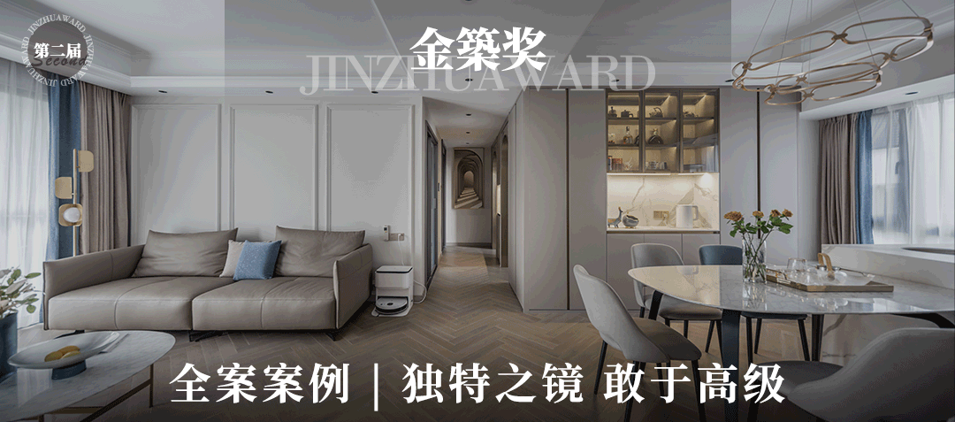 全案案例 | 优雅之诗 解构法式游戏-66