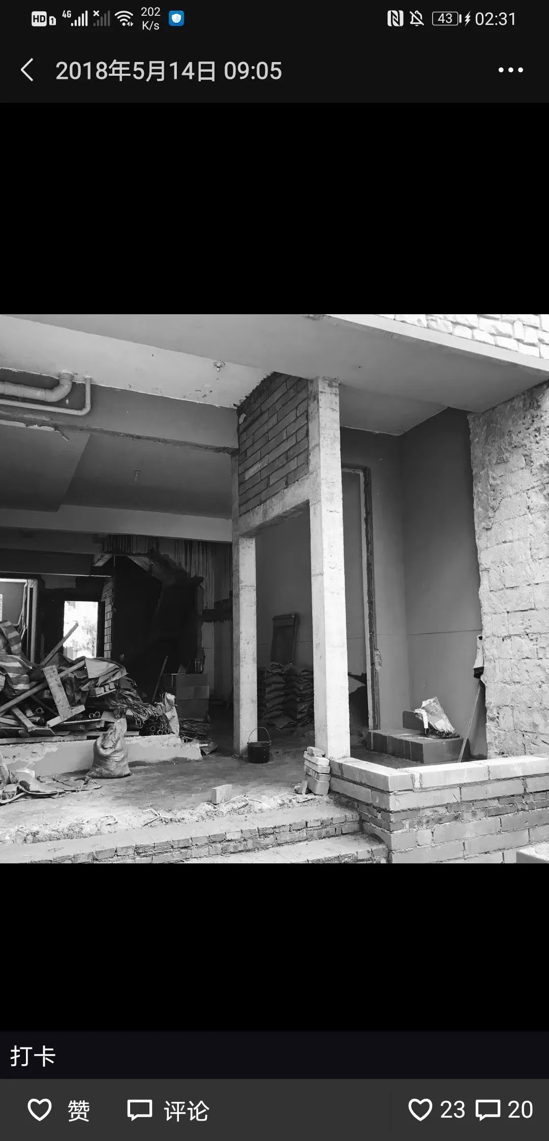 首发 | 2020|珠江璞墅|玩物尚志-73