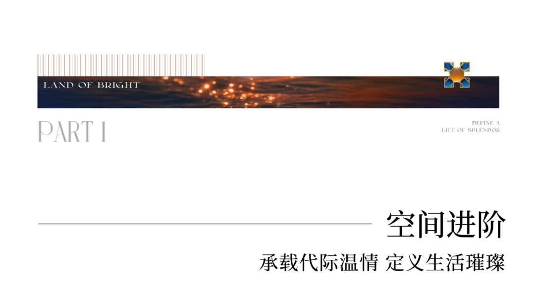 春来晴翠园|人生进阶4房125㎡与国际滨一起璀璨-16