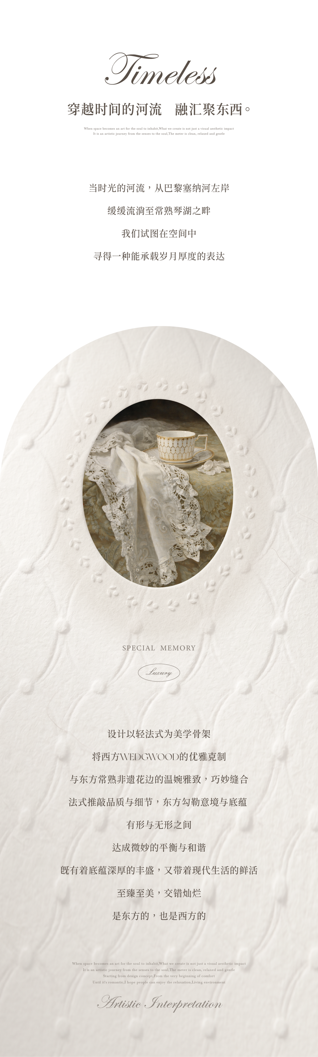 元禾大千 · 常熟招商琴湖210样板间丨中国江苏-3