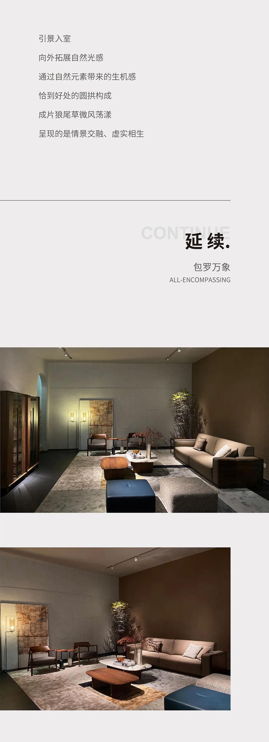 Crafit华师傅家居 | 自然、心宇与界域之间营造“空灵”之美艺术气质-5