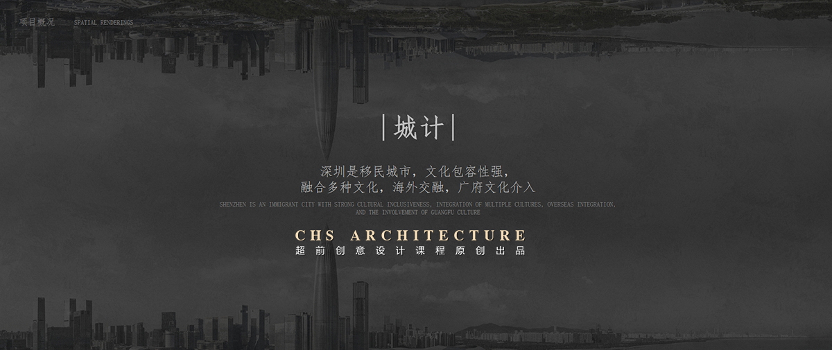 月山居 · 西餐厅原创方案设计丨超前设计（超前创意设计教育）-17