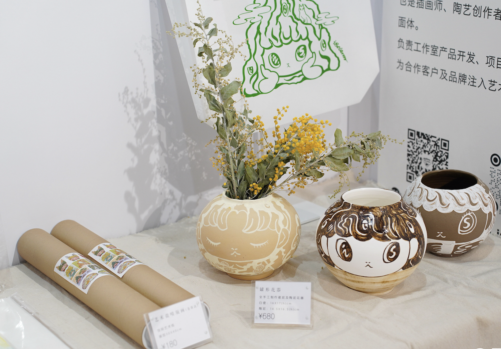 《东方妙想》X《万物有灵》X《陶然生机》个人展览丨中国广州-20