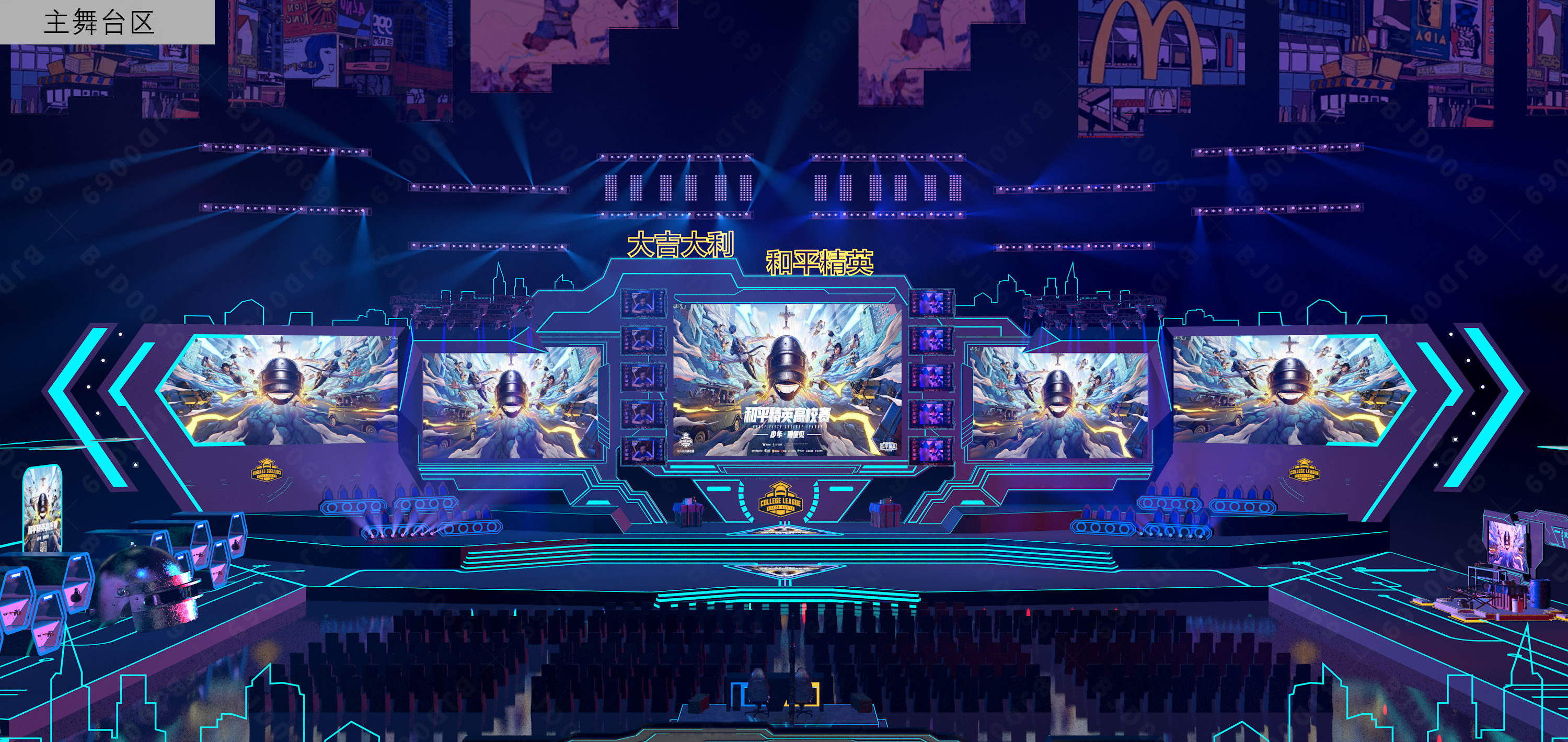 和平精英全国高校赛舞台舞美设计-4