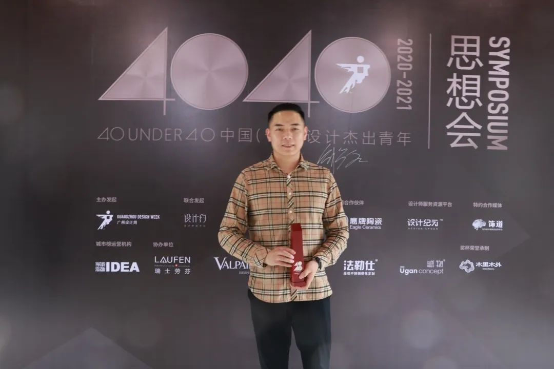 40UNDER40 宁波思想会 | 设计茶访,碰撞思维-45