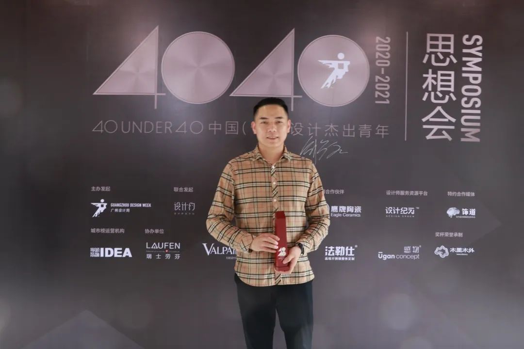 40UNDER40 宁波思想会 | 设计茶访，碰撞思维-45