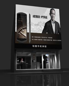飞利浦专卖店室内设计解读