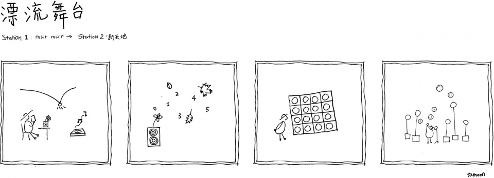 梦幻魔盒 · 上海新天地漂流舞台设计丨Mur Mur Lab-5