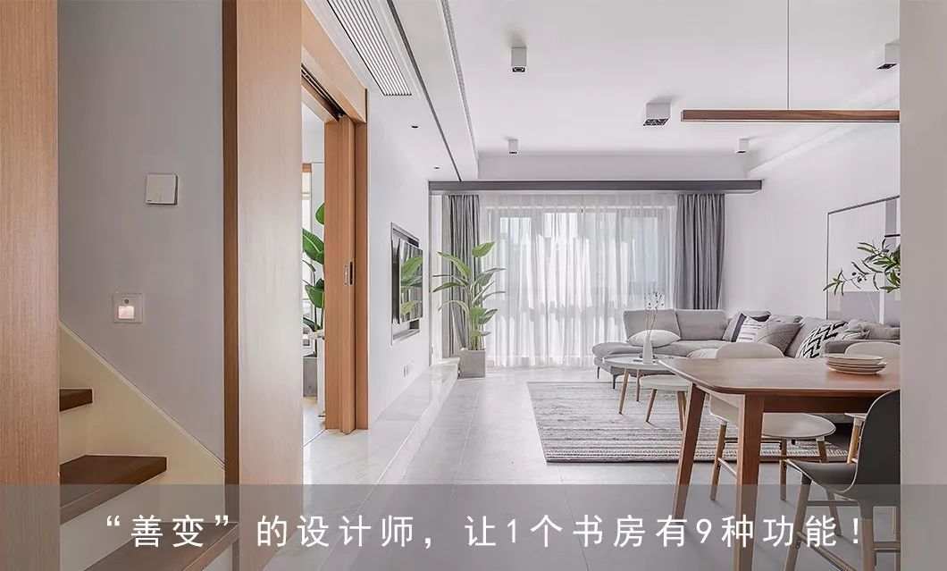 130 平混搭风家居，开放式厨房++ 隐形门的神仙组合-108