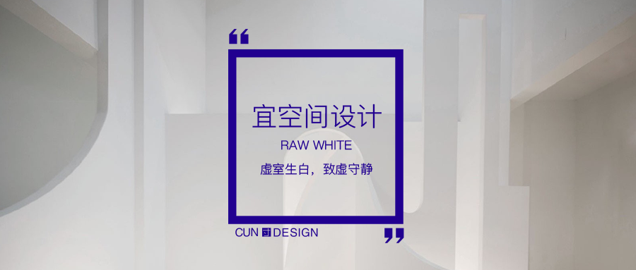 地下氧吧餐厅 | 打造自然生态的就餐环境-106