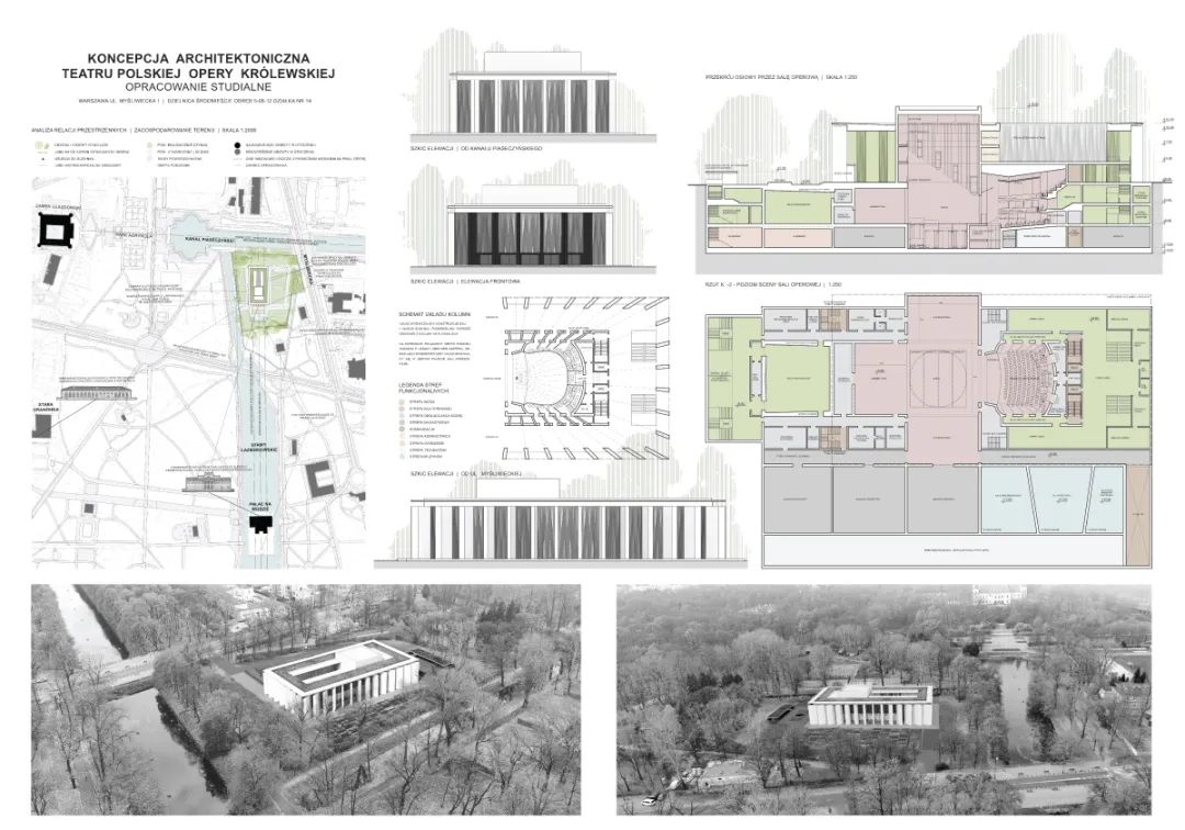 新波兰皇家歌剧院建筑丨波兰华沙丨Stelmach i Partnerzy等众多参赛团队-94