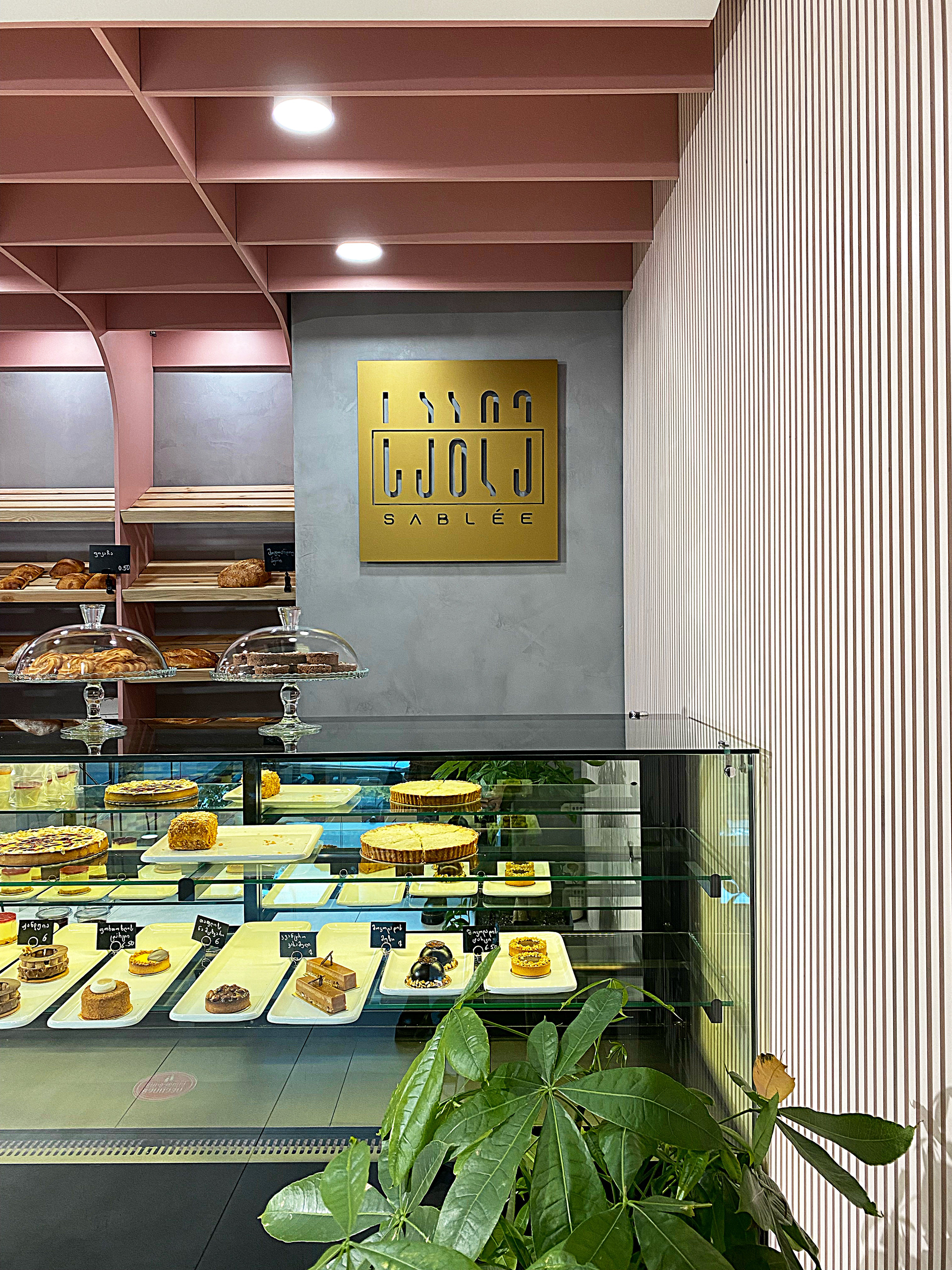 Sablee • საბლე 面包店-10