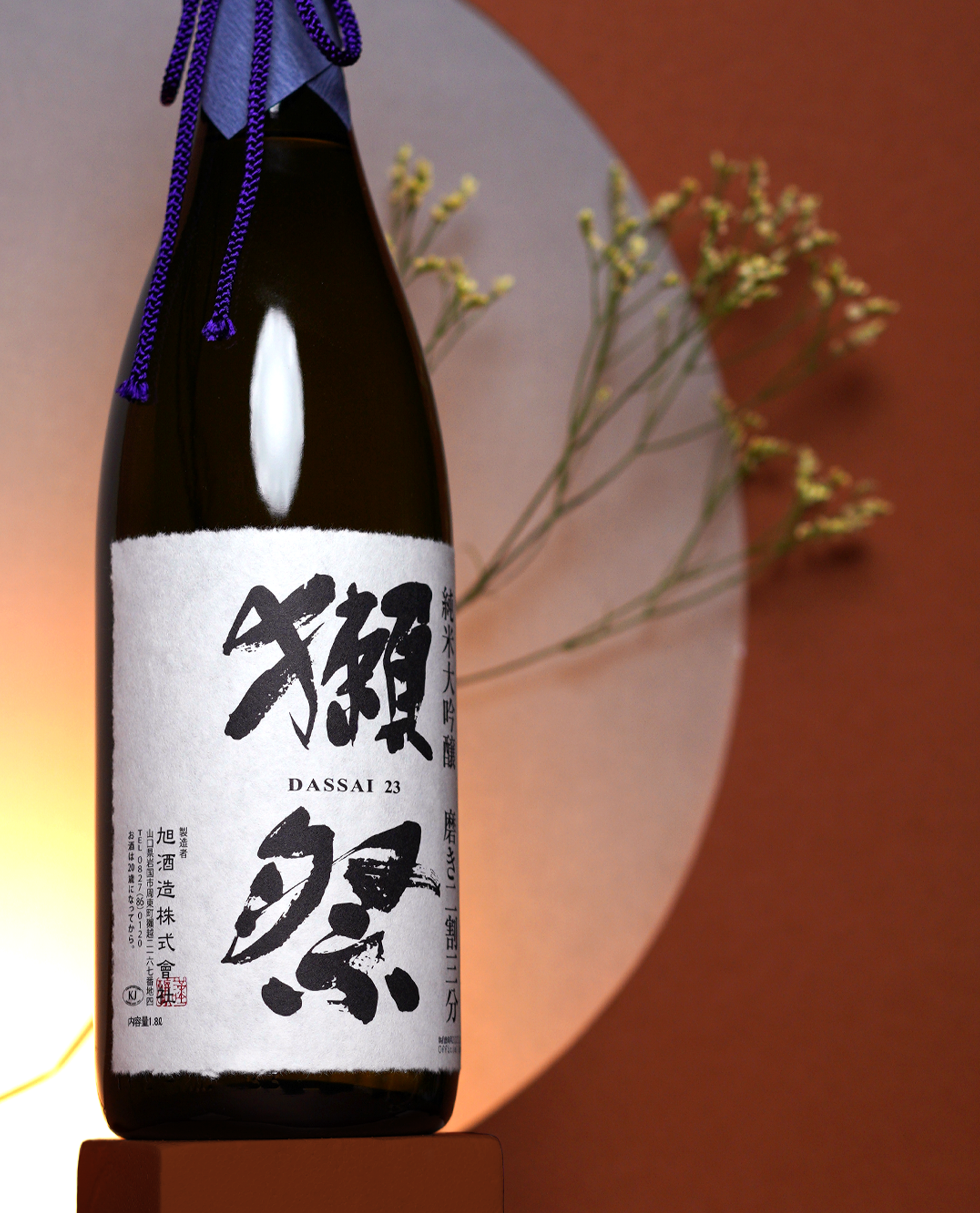 The World's Finest Sakes-4