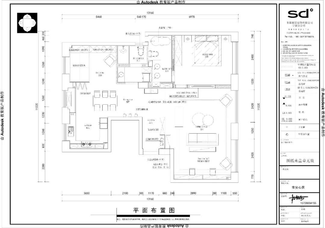 机车控的秘密基地 | 极简复古的 120㎡浪漫空间-22