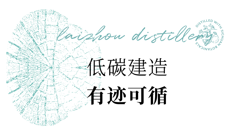 金螳螂x首发|国内首个威士忌主题创新融合酒旅+文旅园区-66