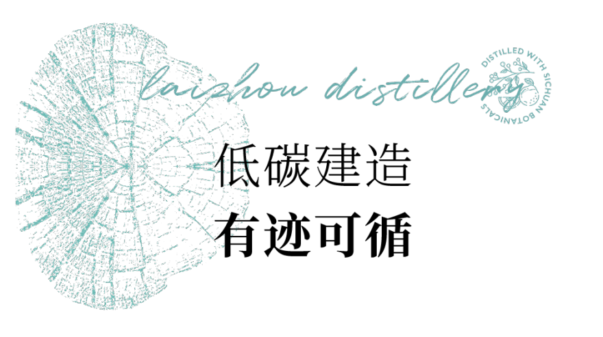 金螳螂x首发|国内首个威士忌主题创新融合酒旅+文旅园区-66