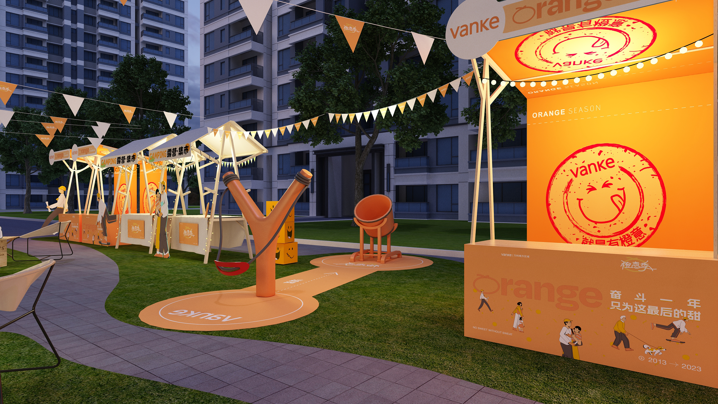vanke万科橙意盒子 美陈活动包装-18