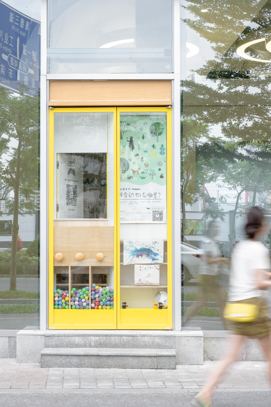 深圳与知学院丨中国深圳-21