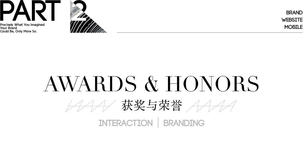 谷合互动 Gooobrand | 视觉美学引领品牌设计-47