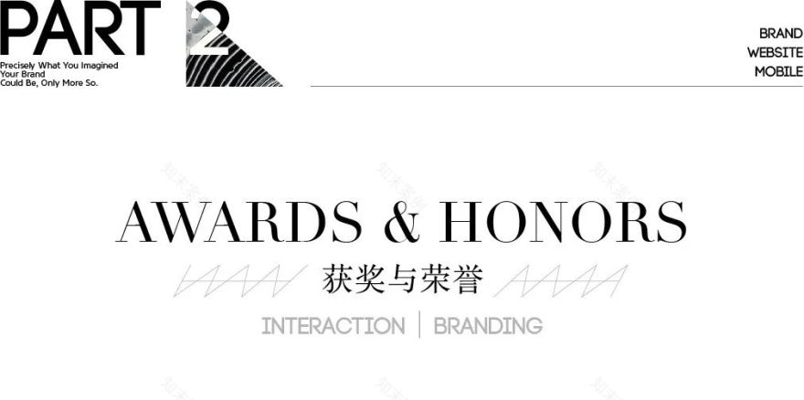 谷合互动 Gooobrand | 视觉美学引领品牌设计-47