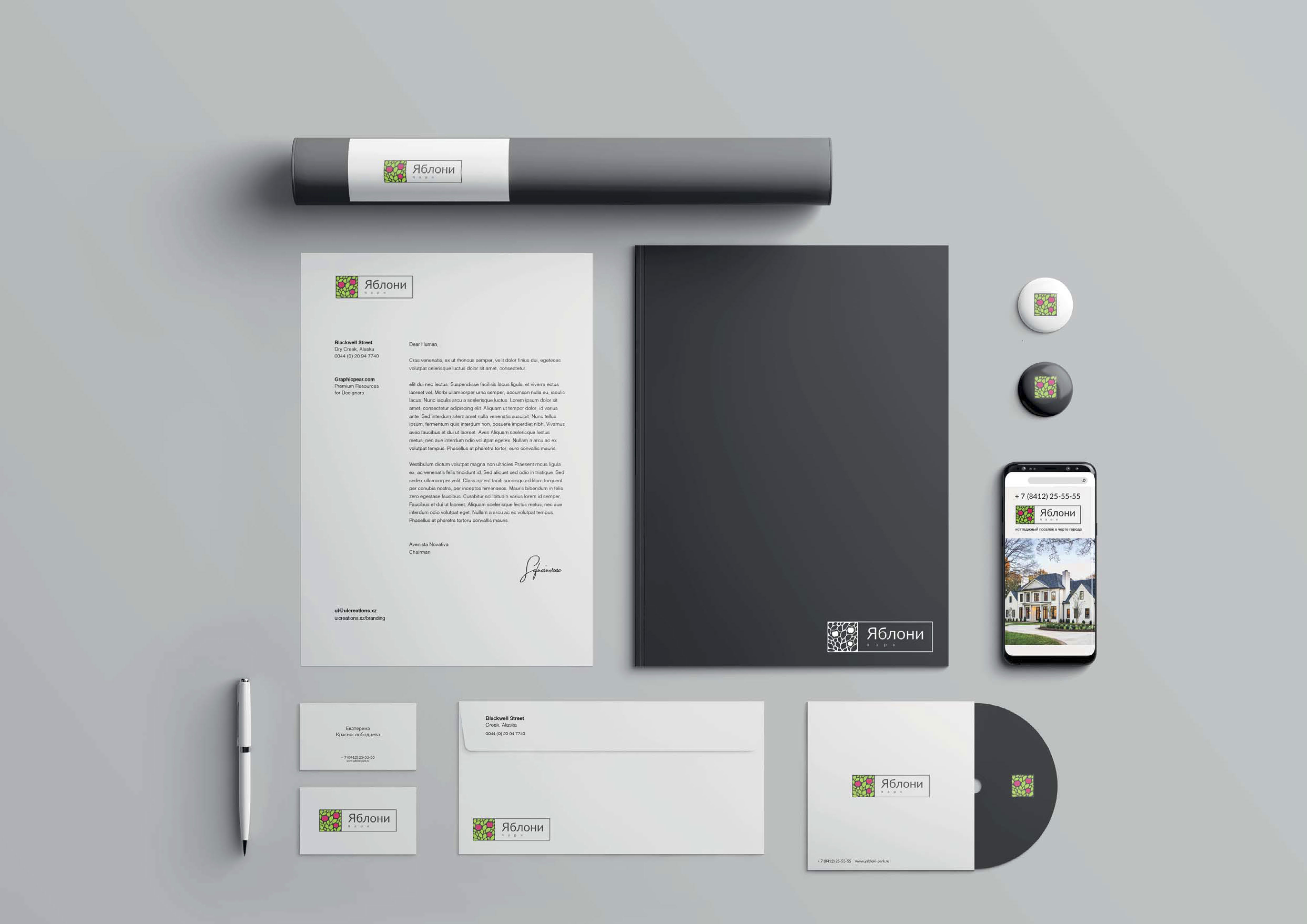 Яблони парк 别墅小区景观设计丨俄罗斯奔萨丨sp architect-10