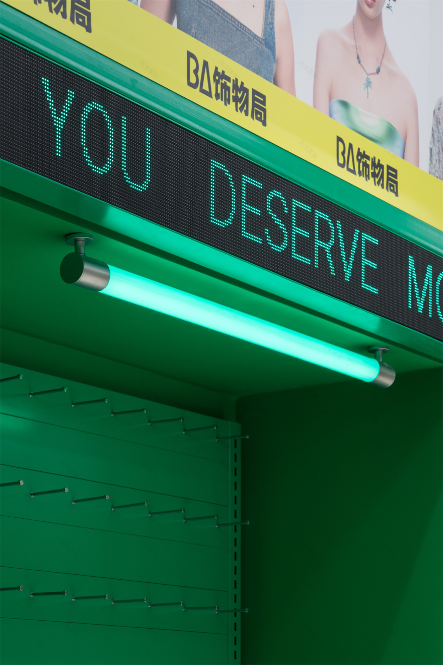 BA饰物局丨中国杭州丨MAS 芒果建筑设计-20