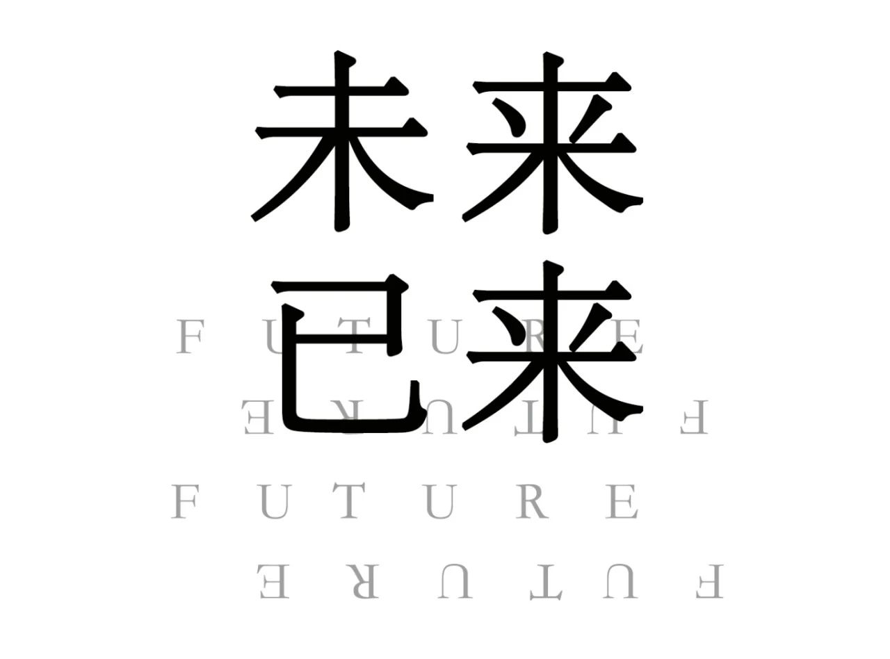 华润置地·杭州亚奥城架空层设计丨中国杭州丨杭州堂朝天意室内设计公司-1