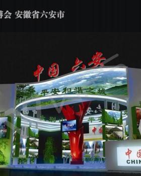 展览展示，特装，特展，SI，创意设计