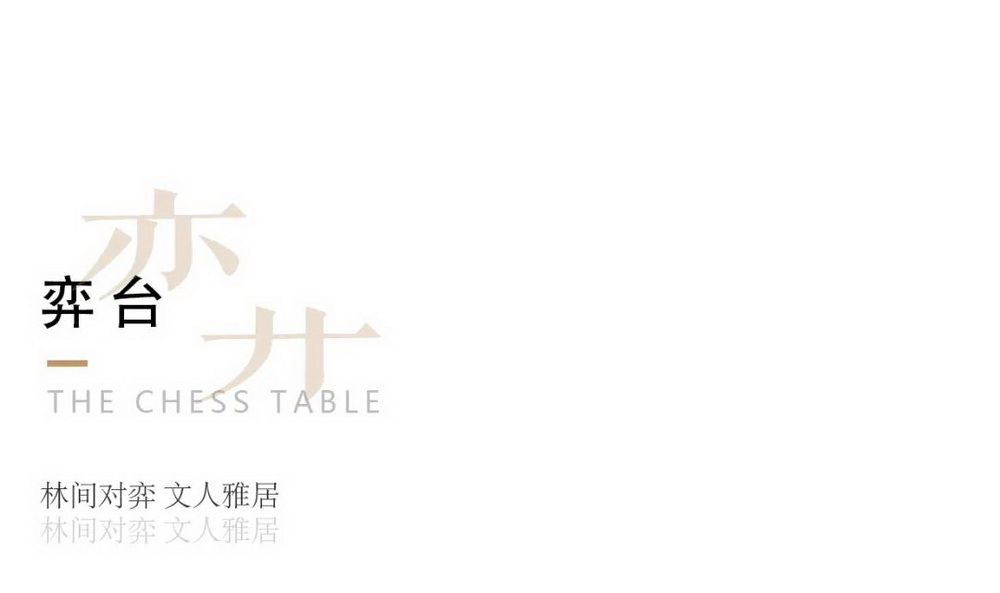 杭州北孔雀城·璟澜府景观设计丨中国湖州丨上海万境景观规划设计有限公司-40