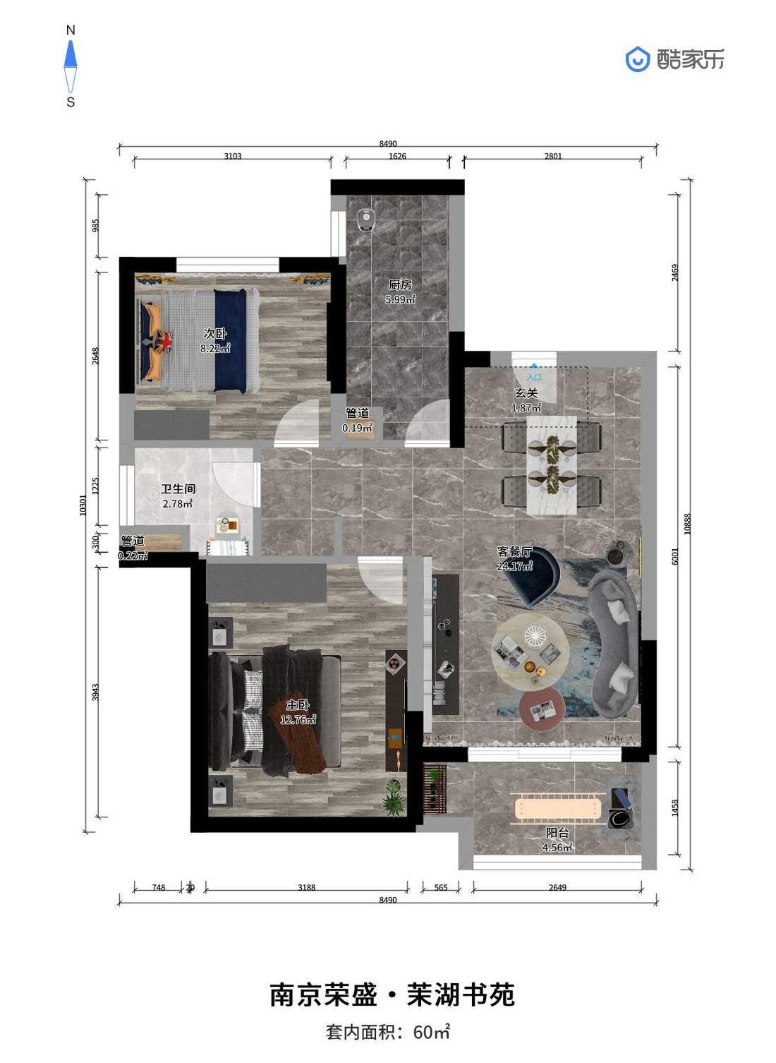 
南京荣盛・茉湖书苑 -6